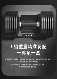 Snodes Adjustable Dumbbell Set, Cast Iron, 48kg, Hexagonal, for Home Fitness