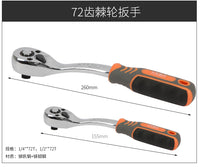 德国精装进口卡威尔汽修工具套装棘轮套筒扳手汽车维修专