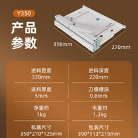 Manual Creasing Machine Small Creasing Tool Clear and Full Operation Effortless Lightweight Office Use Export Hot Sale Y350