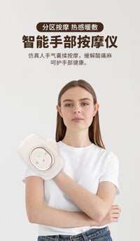 Electric Hand Massager with Constant Temperature Heat and Air Pressure