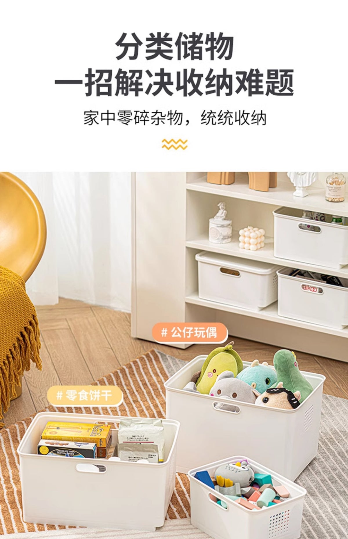 收纳箱家用衣柜衣服杂物收纳筐零食玩具整理箱收纳盒塑料储物盒子 窄款大号+盖子【11L】 透气收纳盒