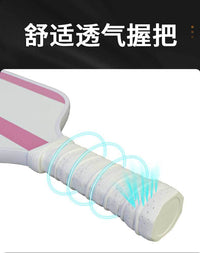 跨境热销玻纤维材质匹克球拍粉色匹克球拍户外运动pickleball现货