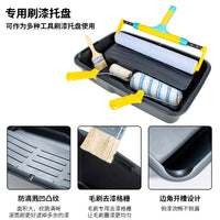 家用滚筒刷套装墙面乳胶漆涂刷工具不掉毛耐磨高性价多规格