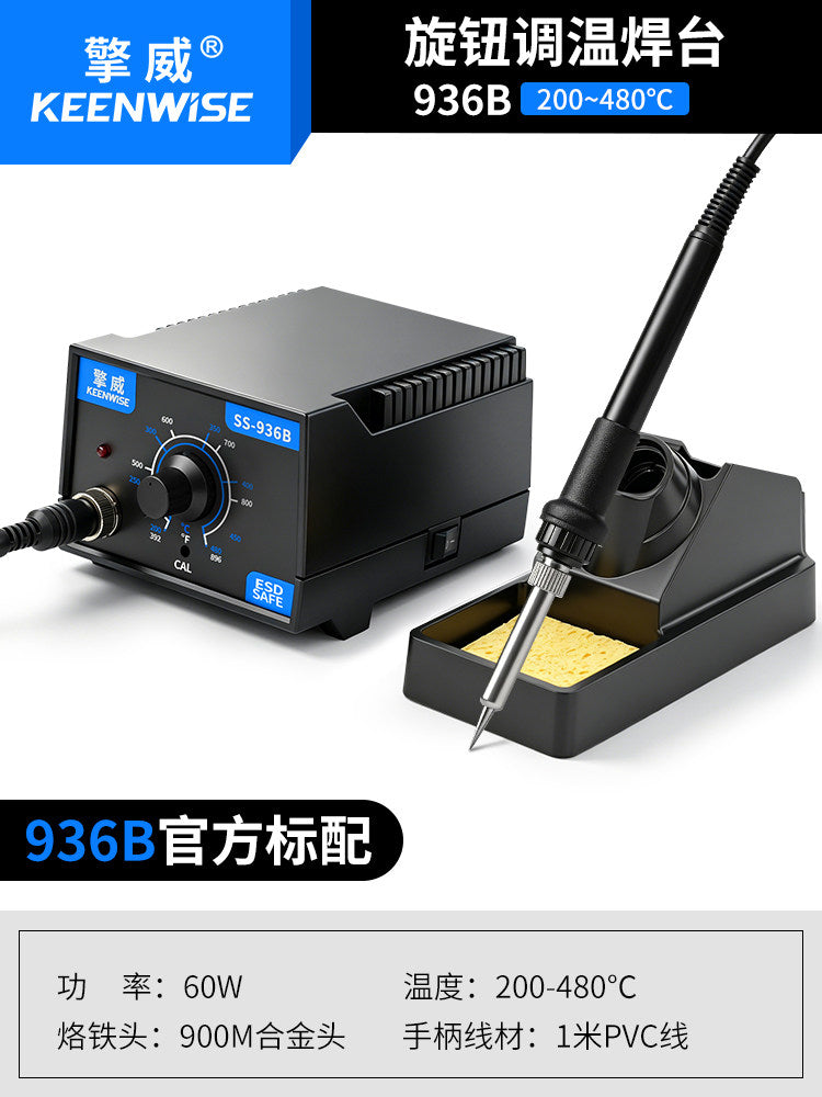 936B Standard Config