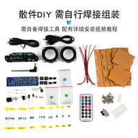 收音机音响DIY套件 功放蓝牙音箱带频谱 FM调频电子制作焊接练习