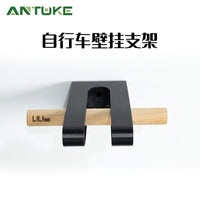 Bicycle Wall Mount Hook for Road Bikes, Solid Wood, Wall-Mounted Storage Rack