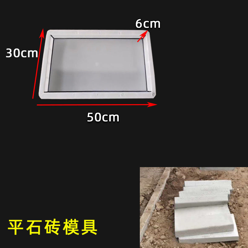 50-30-6cm