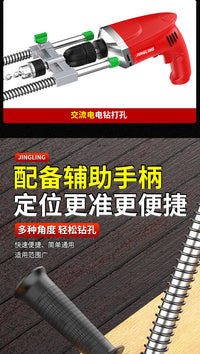 Adjustable Drill Stand and Positioning Aid for Woodworking