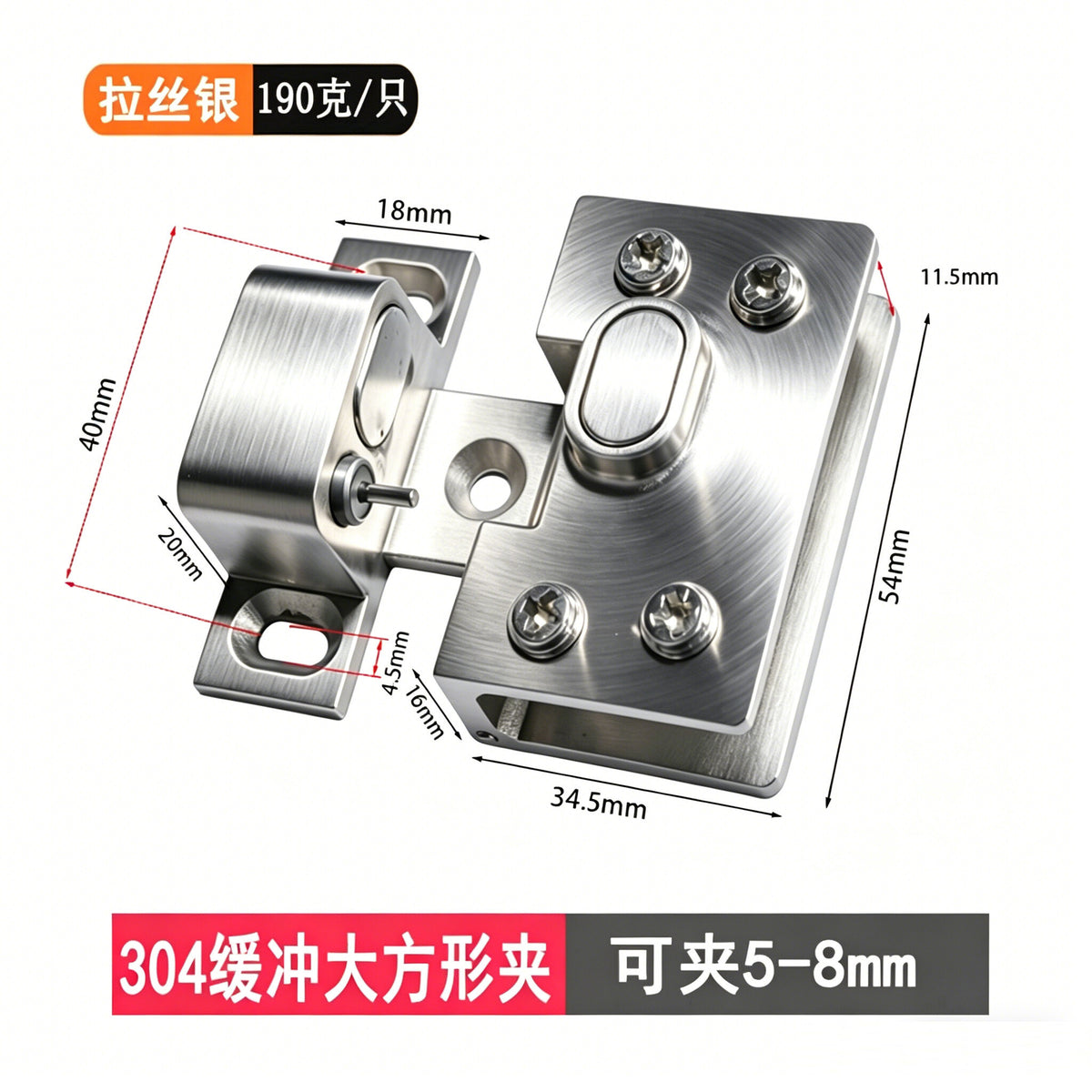 Silver / Square 5-8mm 1PC