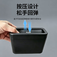 车载垃圾桶车门挂式置物桶多功能通用车门置物收纳汽车内用装饰品