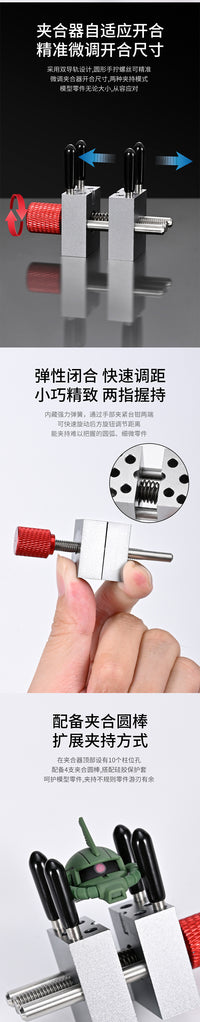 模式玩造手持金属迷你台钳MS096 模型制作高达高精度精密夹持工具
