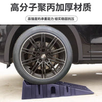 Car Maintenance Ramp with Anti-Slip Plastic