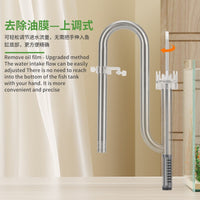 Stainless Steel Aquarium Inlet and Outlet with Surface Skimmer