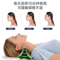 Neck and Trigger Point Massage Tool for Deep Muscle Relief