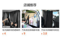 Car Sun Shade Curtain for Rear Window - Retractable Privacy Screen