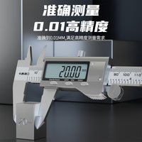 电子数显游标卡尺多功能测量工具高精度工业级电子卡尺小型测量尺