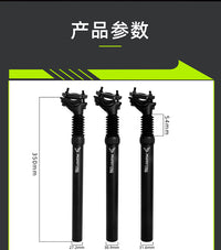 高强度减震座管FMFXTRA避震座管山地车座管