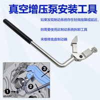 BMW 3 Series M3 MP Brake Booster Removal Tool Pedal Disassembly Tool OEM 2409646