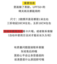 爱心KT猫点点复古小清新折叠晴雨两用太阳伞防晒防紫外线自动轻便