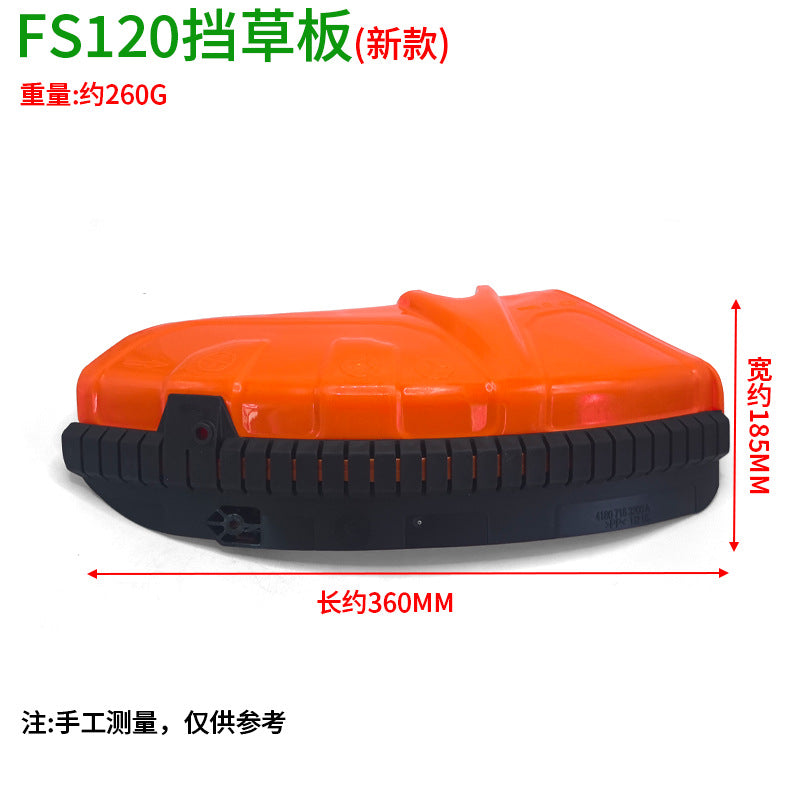 Fs120 Grass Guard