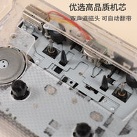 USMEI Transparent Cassette Player K68T with MP3 and U Disk Playback