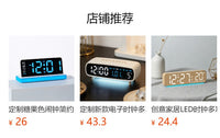 跨境家饰电子钟多功能酒店台钟LED氛围灯闹钟座钟GH8066