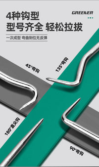 绿林汽车线束插头拆卸工具通用退针器套装取针器推端子神电路维修