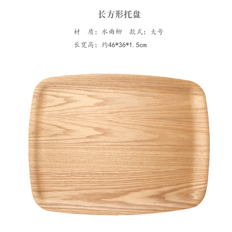 L Rectangle Tray