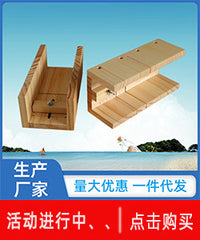 批发木制质切皂台切皂器双刀槽制皂工具切割台肥皂切割机切刀模具