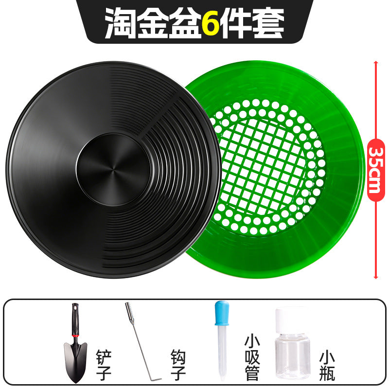 Grn Sieve 6-pc SET