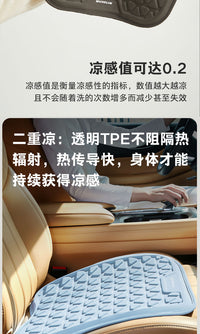 Michelin/米其林夏季冷凝胶坐垫汽车座垫透气冰感凉垫46*43大尺寸 薄荷绿