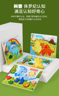 木质早教认知儿童益智玩具积木制恐龙动物形状配对3d立体拼图批发