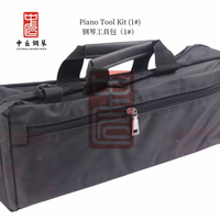 中匠钢琴调律维修 大工具包1#