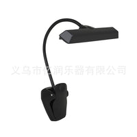 音乐谱架灯成人儿童练习护眼练习宿舍乐谱夹子台灯阅读写作台灯