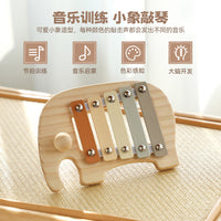 Orff 5-Note Elephant Thumb Piano, Wooden Musical Toy for Kids 3-6 Years