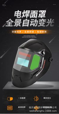 Solar Auto-Darkening Welding Helmet with Panoramic Lens
