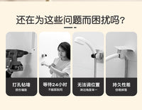 Vintage Style Shower Head Holder with Adjustable Suction Mount