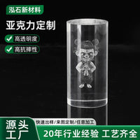 可拆卸方形宠物饲养箱亚克力防尘罩四季通用易清洁亚克力板展示盒
