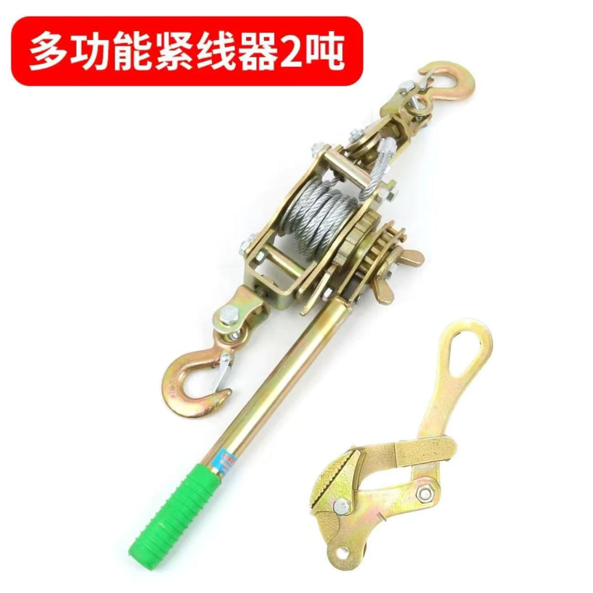 Double Hook Cable D