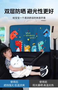 汽车遮阳帘防晒隔热遮阳板车窗宝宝挡光神器磁吸式伸缩帘车载窗帘