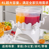 Detachable 4-Compartment Rotating Cold Water Pitcher with Spigot, 4L, PP Material