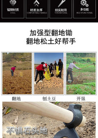 加厚铁耙子钢耙钉耙花园种菜翻土松土耙农具三四齿耙开荒翻地锄头