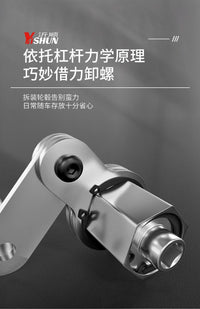Labor-Saving Wrench Socket Set for Tire Removal