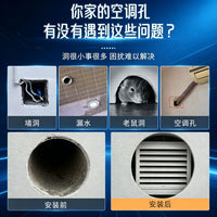 墙洞堵盖
