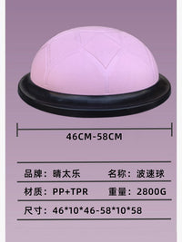 Thickened Anti-Slip Balance Ball for Fitness and Yoga
