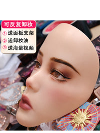 化妆练习面板模型眼影模特脸面具眼线彩妆硅胶头模美妆画眉仿真皮