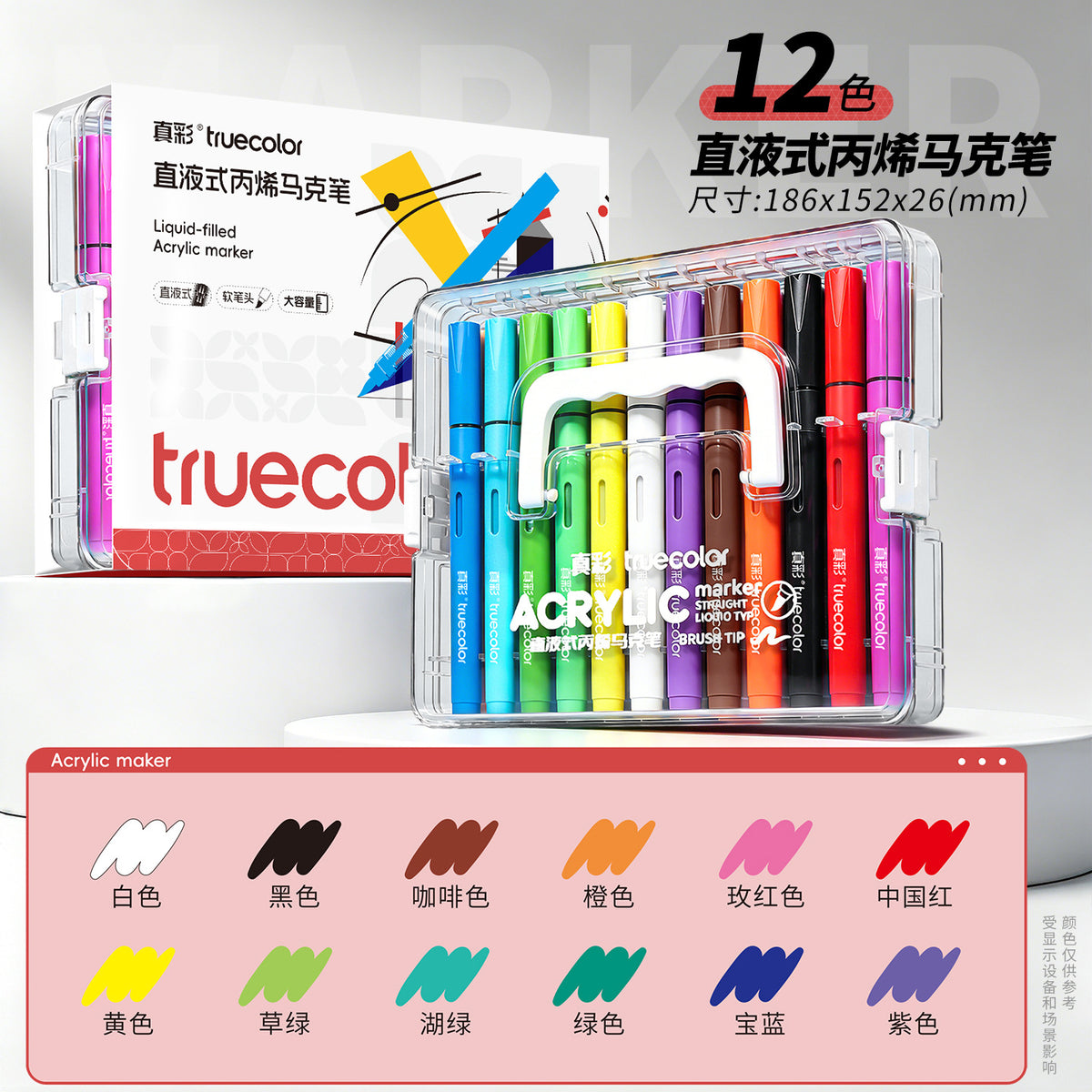 Liquid Ink Acrylic