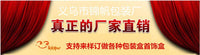 首饰盘看货盘戒指托盘手镯展示手串耳钉耳环珠宝手链饰品首饰盒