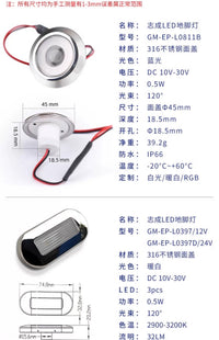 跨境热销游艇台阶地脚灯316不锈钢IP66级别防水LED脚下灯船用配件