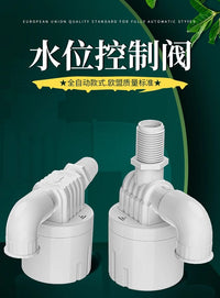 水塔水箱浮球阀水满自停阀浮球开关塑料水位控制器自动补水止水阀